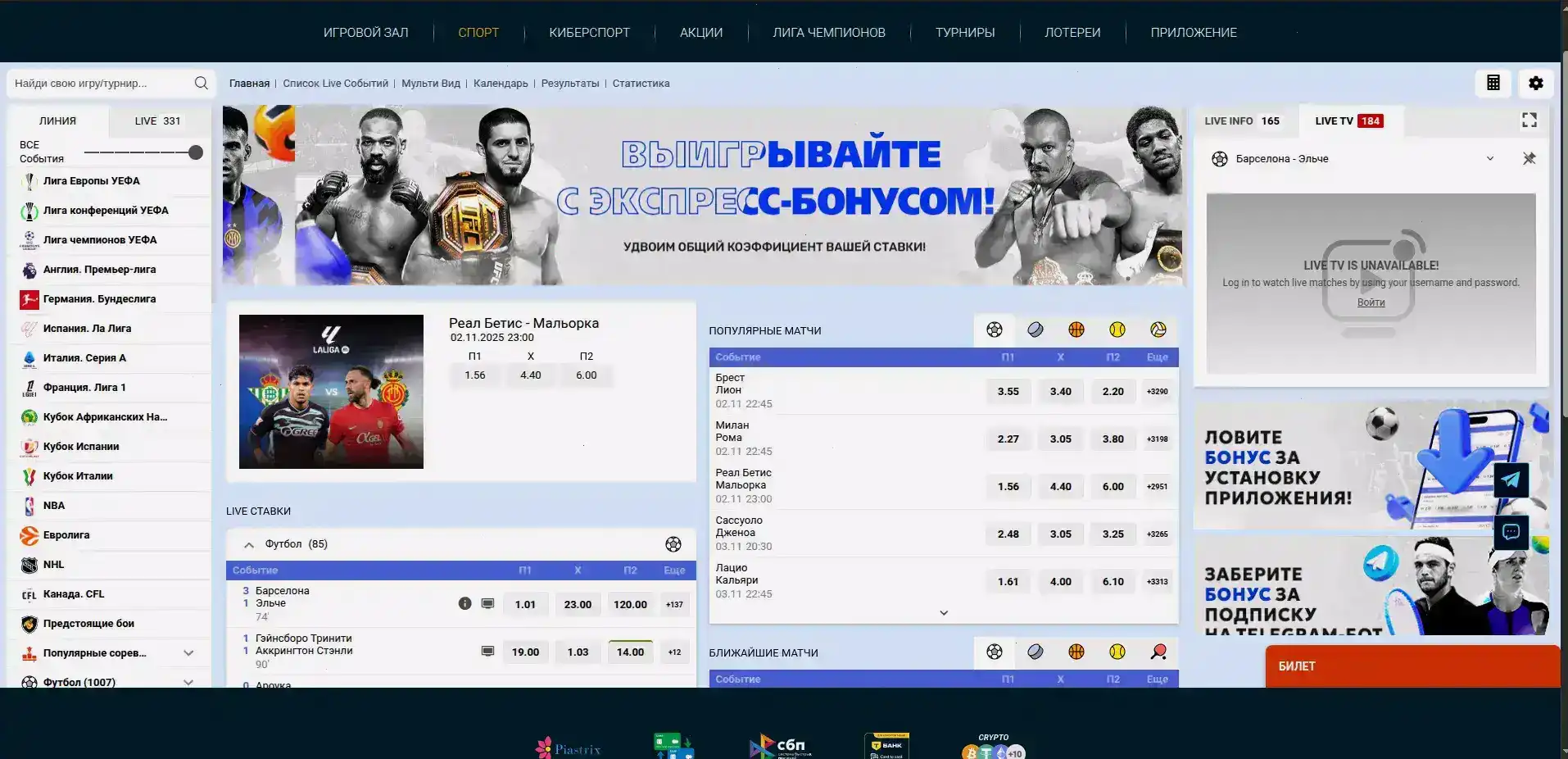 Мобильная версия Эномо казино с интерфейсом игрового автомата
